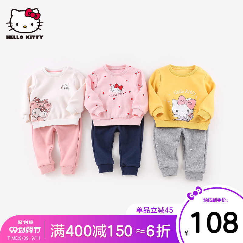 hellokitty童装女童套装秋冬加绒儿童女宝宝不倒绒婴儿冬装两件套