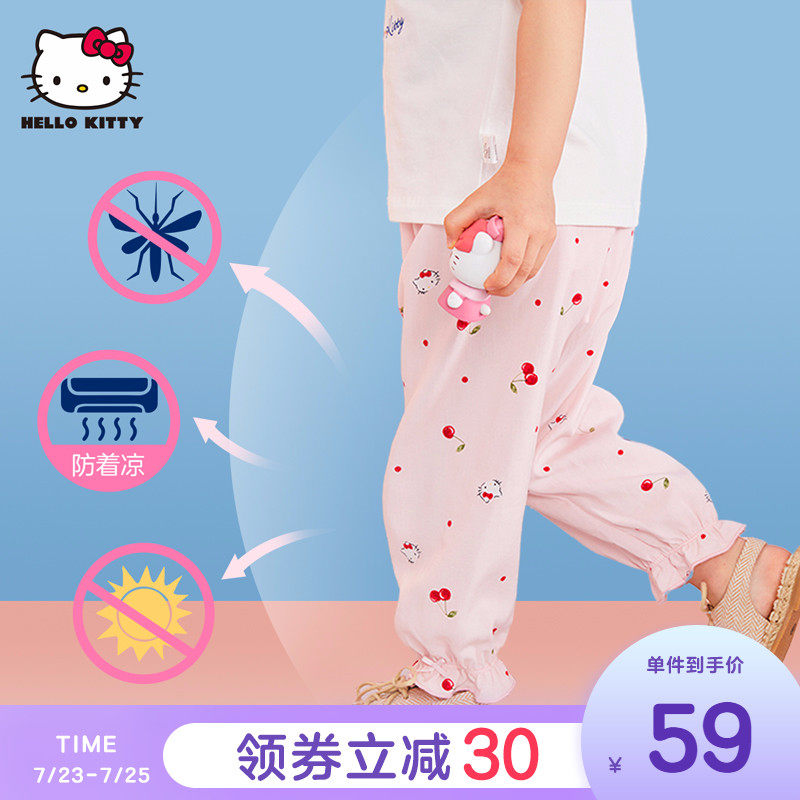 hellokitty女童防蚊裤夏季童装婴儿灯笼裤小宝宝儿童裤子夏装薄款