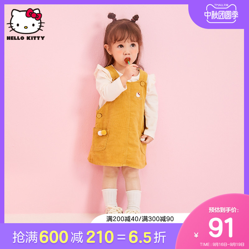 hellokitty女童背带裙2020新款秋装儿童小宝宝连衣裙春秋婴儿裙子