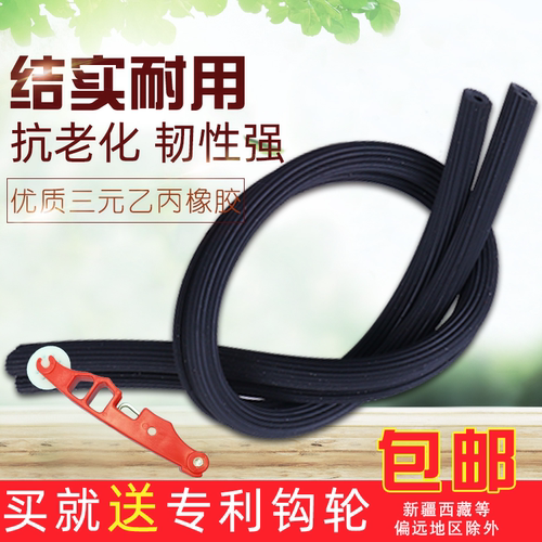 尼龙纤维网压条塑钢铝合金窗纱