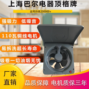 顶格易拆洗低噪音大吸力排风扇油烟换气扇10寸强力窗式 抽排油烟扇