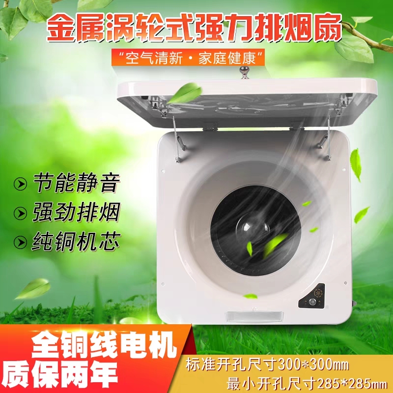 顶格牌10寸简型涡轮油烟换气扇家用厨房窗式墙式排风扇强力抽风机