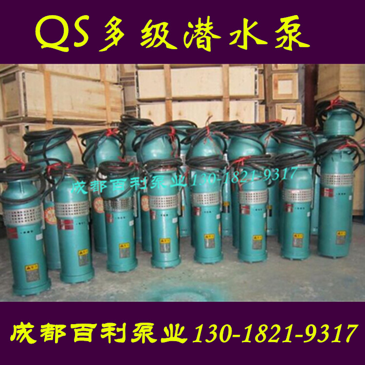 音乐喷泉景观不锈钢潜水泵