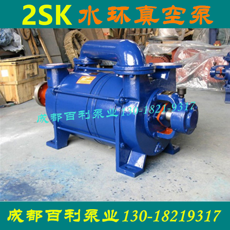 砖厂专用水泵sk-6水环式真空泵2sk-20工业真空泵水循环砖厂专用