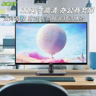 acer宏碁21.5英寸19商用办公显示器高清EK E200Q K202HQL