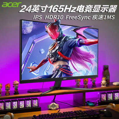 acer显示器宏碁小金刚165hz