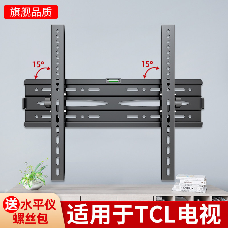 适用于tcl电视机挂架挂墙壁挂43/55/65/75寸万能支架通用曲面架子