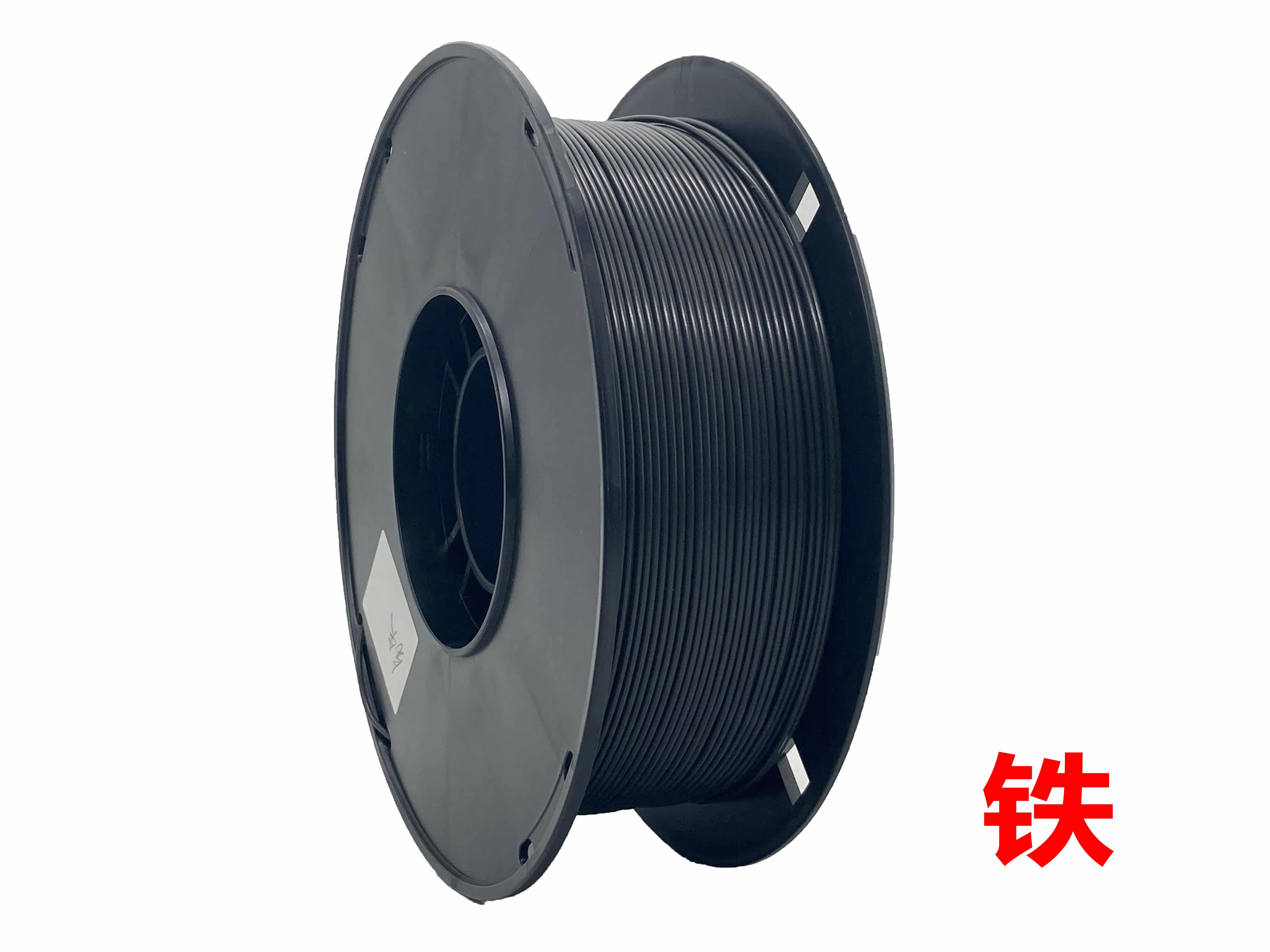 特殊金属3d打印机耗材 1.75mm 线材 1kg 铁钨钢红铜打印丝
