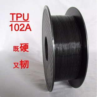 3D打印机耗材加硬改性tpu 102A硬度替代PCTPE打涵道圈韧性鞋底90A