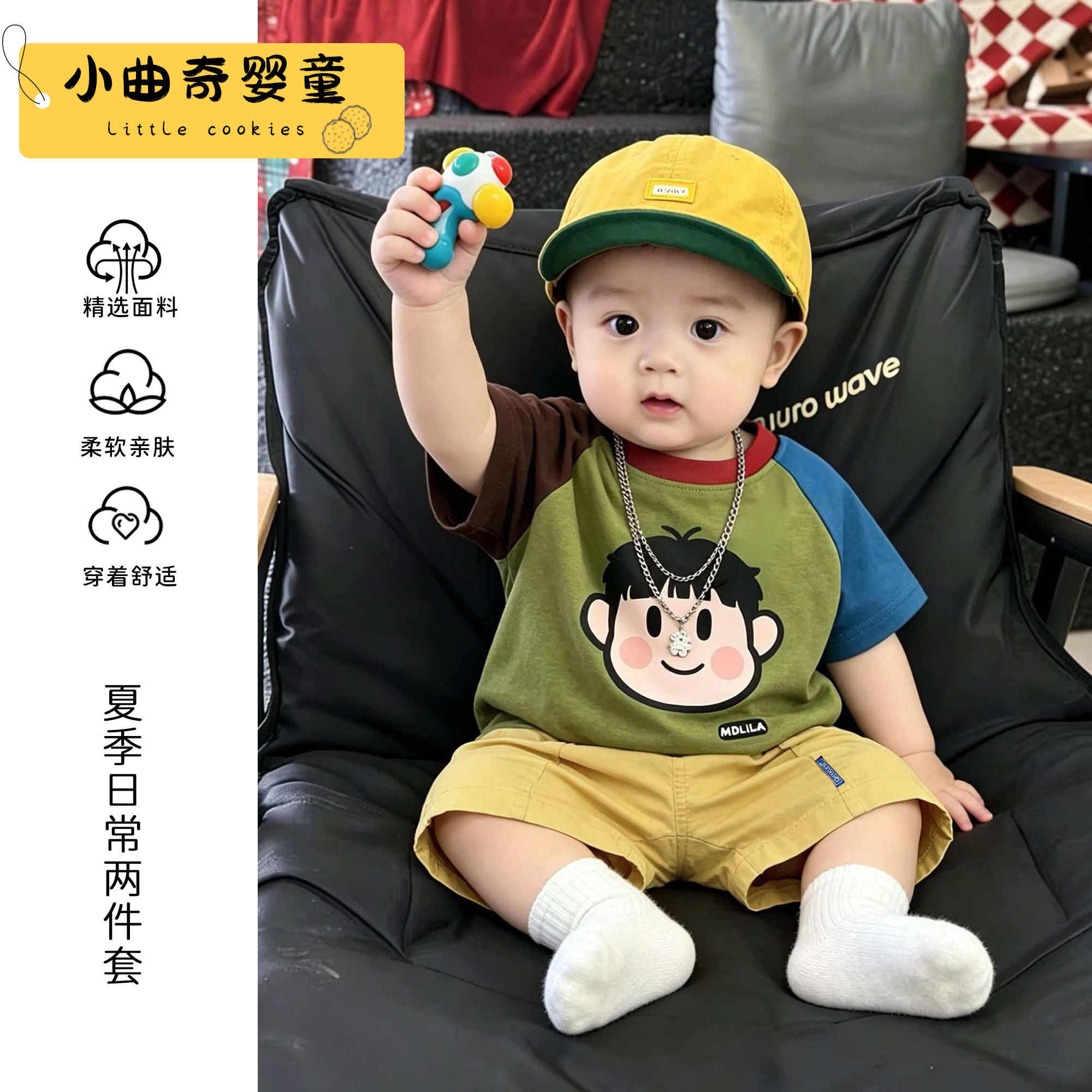 欧洲站男宝夏套装卡通短