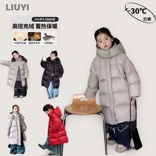 欧洲站女童冬季加厚保暖中长款羽绒服2025新款女孩连帽外套儿童百