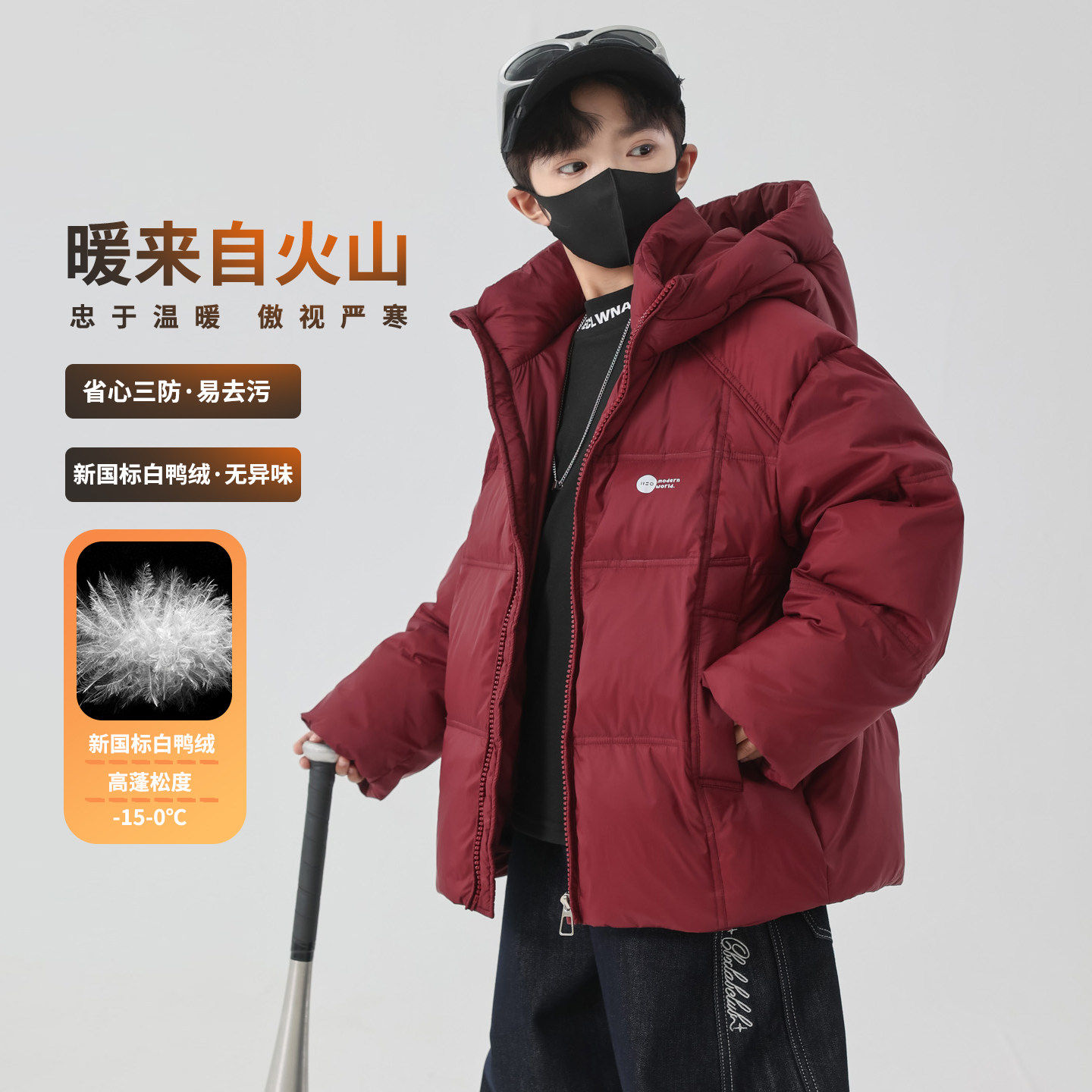 欧洲站男童红色羽绒服冬季加厚2025新款儿童中大童冬装防寒服外套