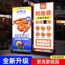 软膜卡布双面灯箱广告展示招牌摆摊户外立式 led发光落地充电移动