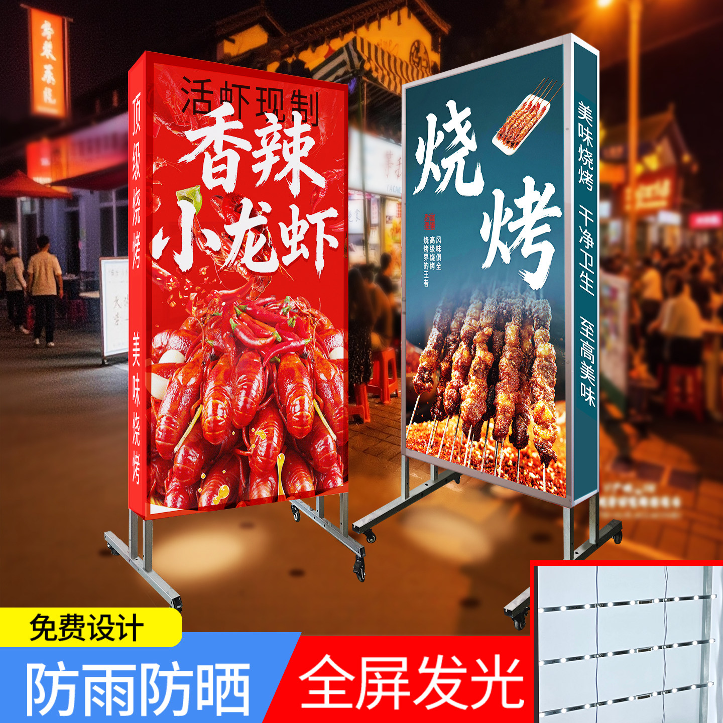 户外门口落地灯箱双面立式移动led发光展示牌招牌小龙虾烧烤烧烤