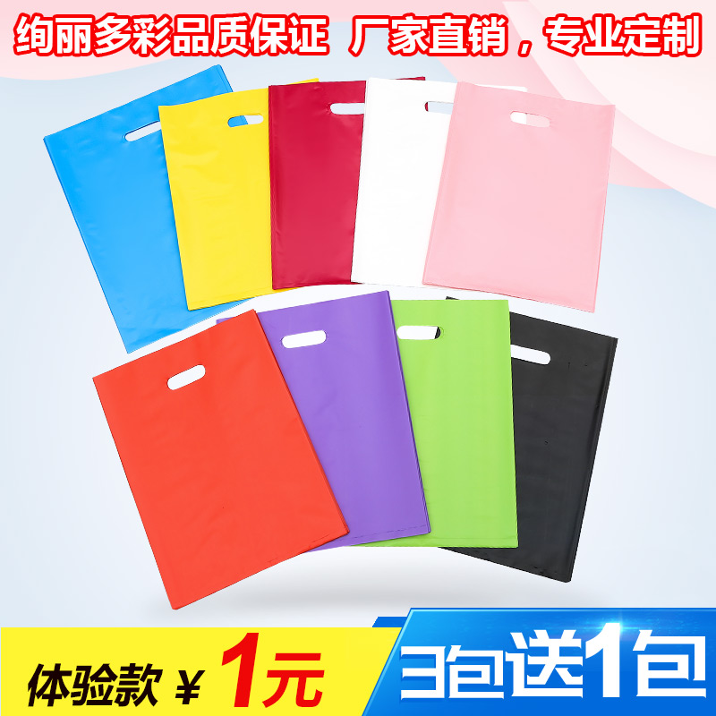 塑料袋定做印刷logo服装袋图文店袋加厚可爱卡通手袋订做批发包邮|ruв категории офисное оборудование/расходные материалы/соответствующие услуги, упаковочного оборудования/знаки и расходных материалов, мешок подарков/пластиковый мешок - от Buy2taobao.com для оказания профессиональной услуги покупки агента Taobao