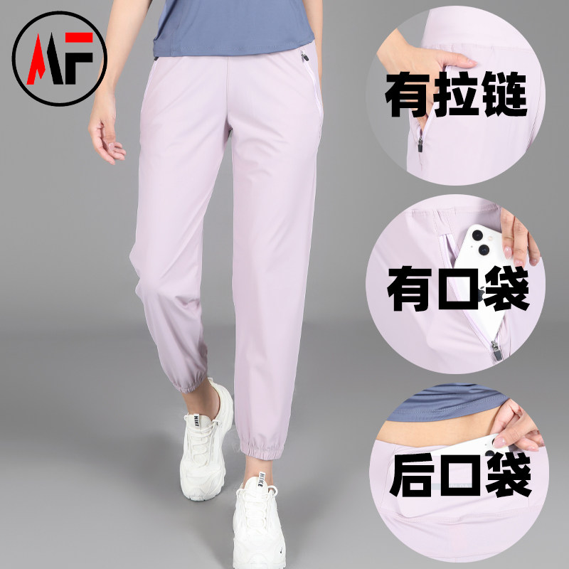 细迪达跑步羽毛球户外吸汗
