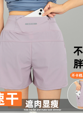 女运动短裤冰丝速干后腰口袋可放手机瑜伽健身休闲裤宽松跑步短裤