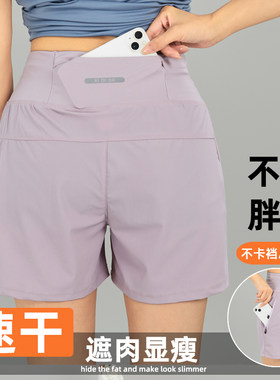 细迪达女运动短裤冰丝速干后腰袋