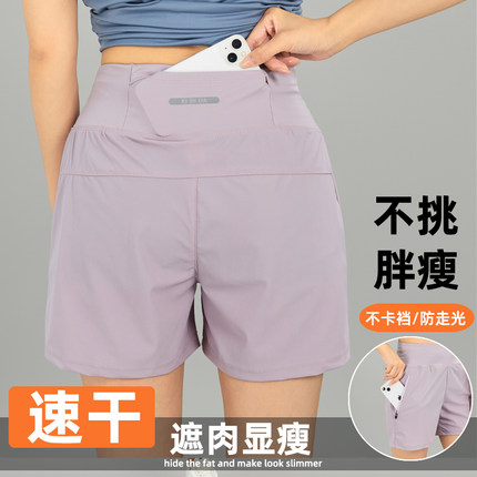 女运动短裤冰丝速干后腰口袋可放手机瑜伽健身休闲裤宽松跑步短裤