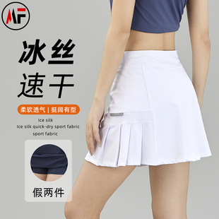 运动短裙女防走光羽毛球网球裤裙加长版高腰健身瑜伽跑步速干裙夏