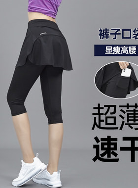 女运动短裙速干七分羽毛球网球裤