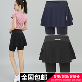马拉松速干运动5五分裤 裙女跑步健身羽毛球网球假两件高腰半身裙
