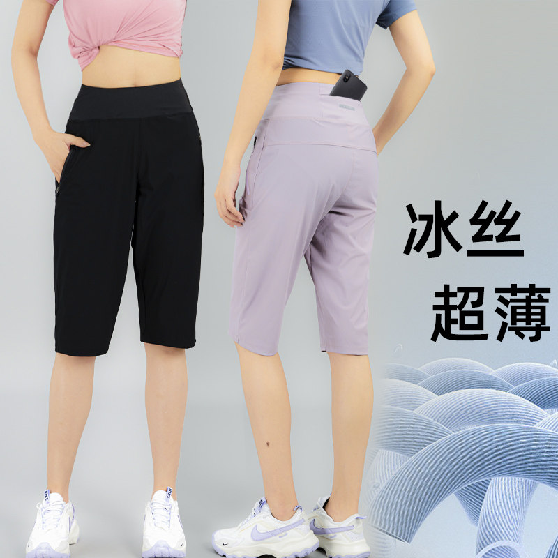 冰丝运动七分短裤女夏速干宽松大码户外跑步高腰拉链口袋休闲短裤