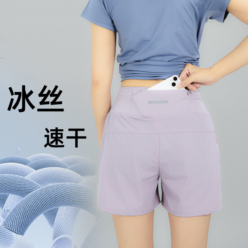 女运动短裤冰丝速干后腰口袋可放手机瑜伽健身休闲裤宽松跑步短裤