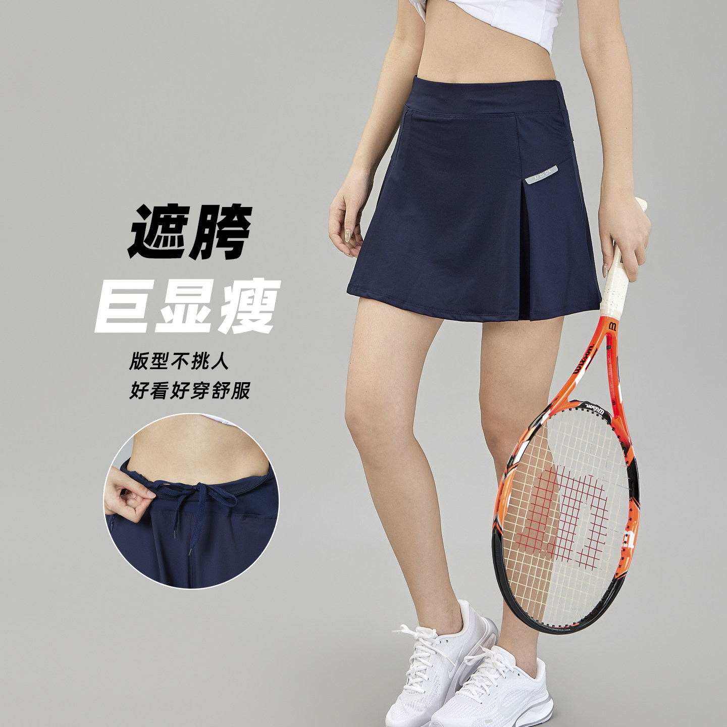 运动短裙女防走光夏羽毛球网球裤裙加长版高腰健身瑜伽跑步速干裙
