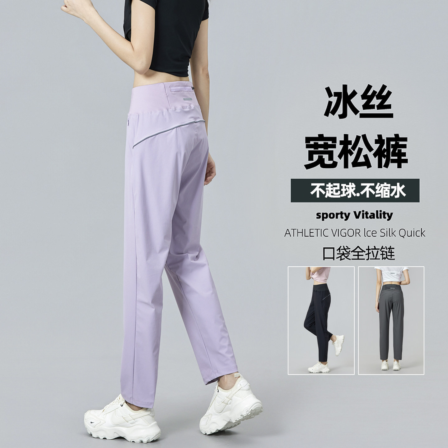 春夏新款运动女长裤跑步户外运动训练健身裤春秋高腰瑜伽紧身裤子