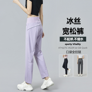 春夏新款运动女长裤跑步户外