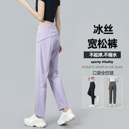 春夏新款运动女长裤跑步户外