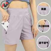 三分短裤 冰丝速干运动短裤 健身户外薄款 夏季 女 女跑步高腰宽松大码