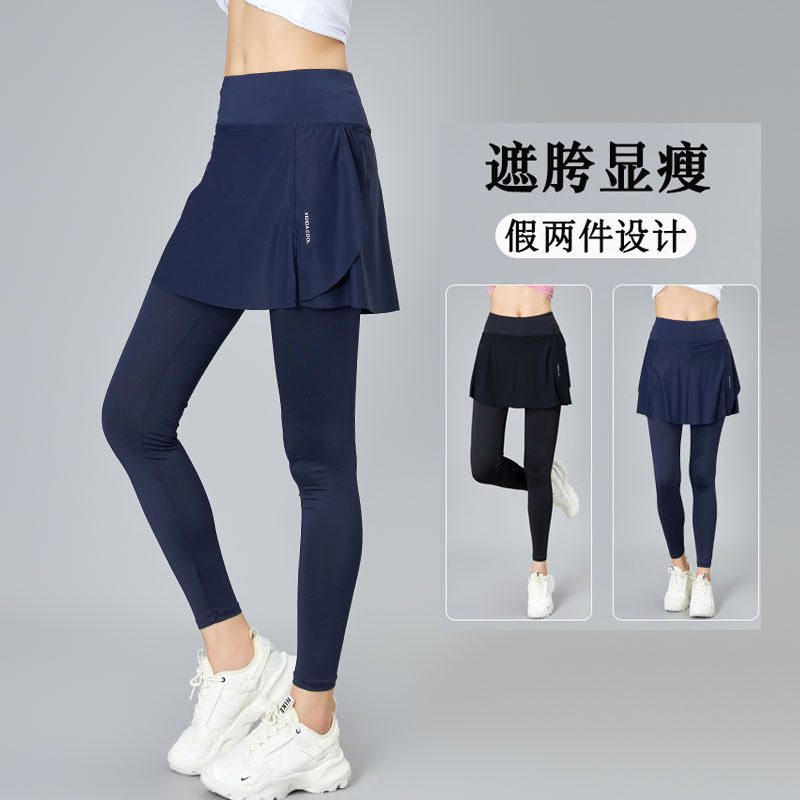 2024款秋季大码假两件瑜伽裤裙女士速干跑步运动裤高腰紧身健身裤