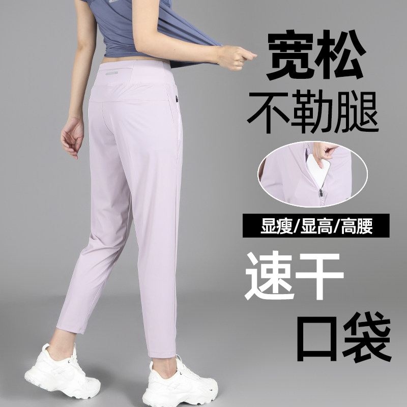 冰丝速干运动裤女2025夏季薄款宽松显瘦垂感直筒工装裤凉感阔腿裤