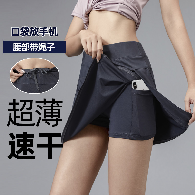 女士运动中腰短裙网球短裙假两件防走光夏女小个子半身裙a字裙子