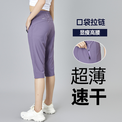 薄款冰丝速干七分运动短裤女