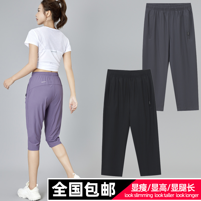 速干运动七分裤女夏季冰丝薄款短裤外穿潮牌宽松透气休闲女装中裤