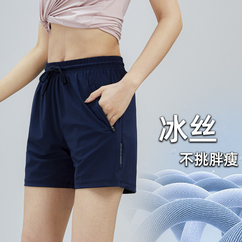 女运动短裤冰丝速干口袋拉链可放手机瑜伽健身休闲裤宽松跑步短裤