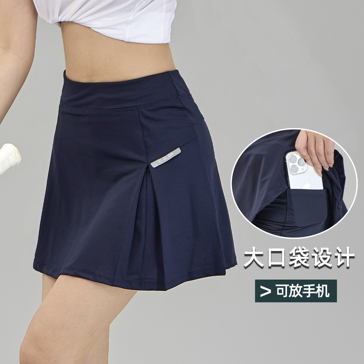 夏季新款高腰显瘦短裤裙女冰丝透气防走光百搭遮肉显腿长显高裙女