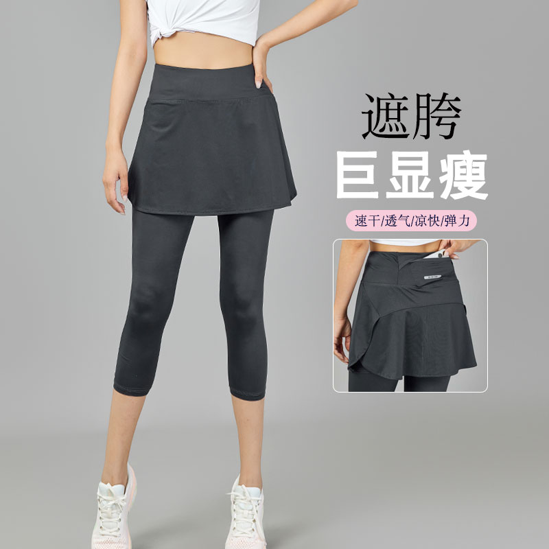 速干运动七分裤女假两件百褶裙网球羽毛球服跑步健身半身短裙新款