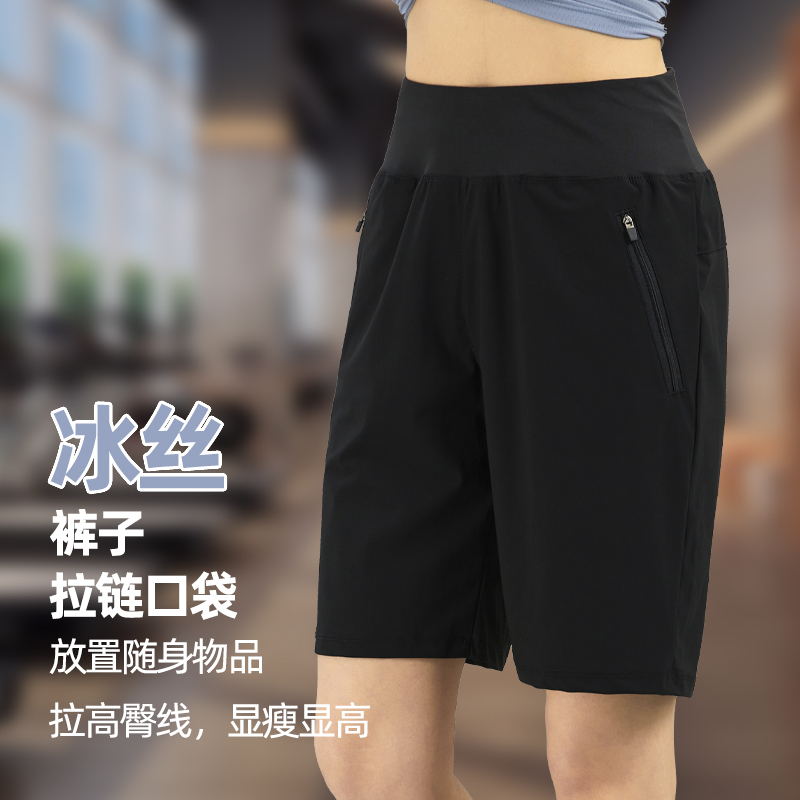 冰丝短裤女款夏季薄款运动休闲五分裤子速干大码直筒宽松速干裤子
