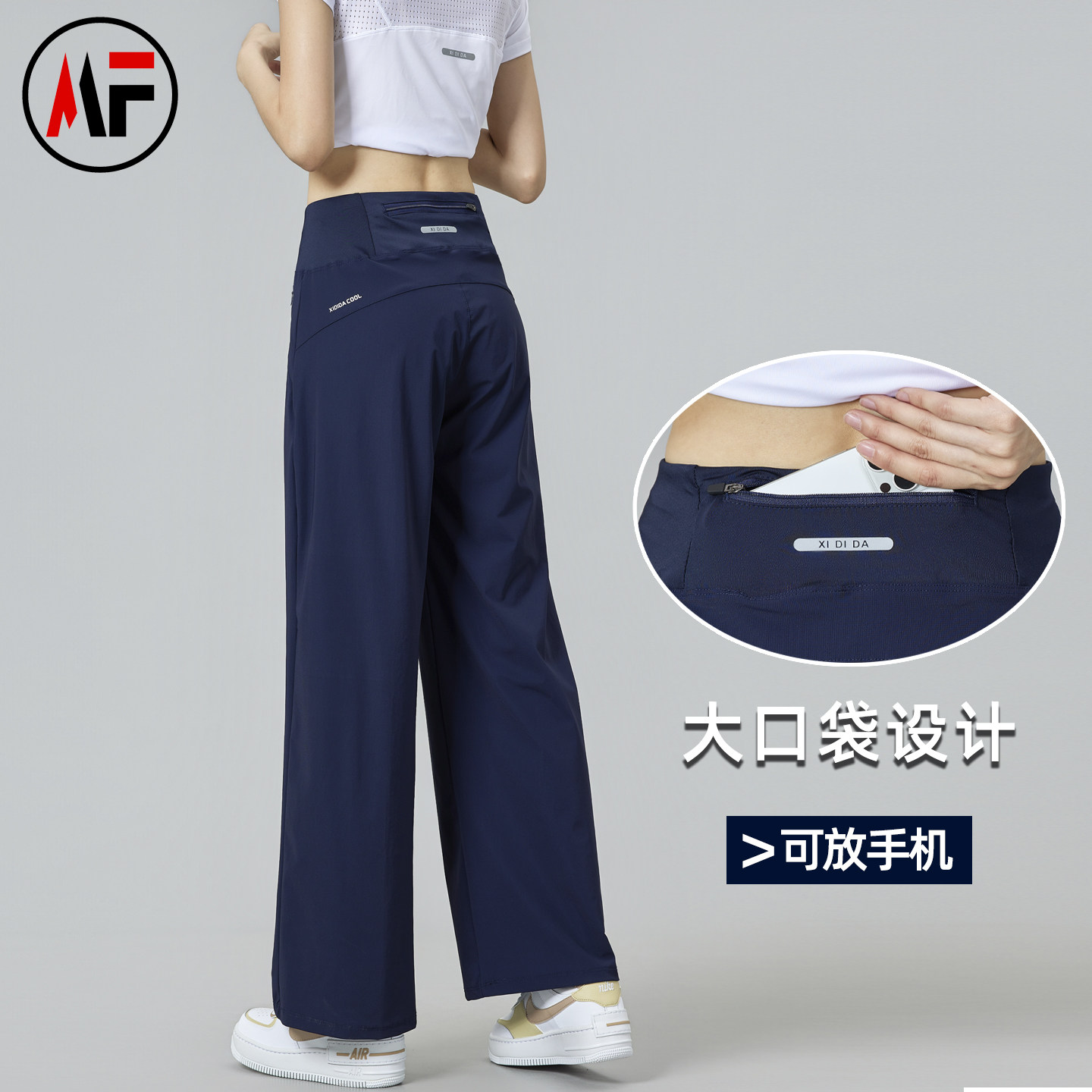 夏季冰丝速运动长裤显瘦
