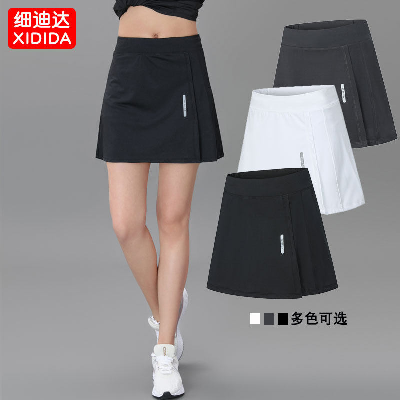 细迪达防走光速干跑步透气运动裙