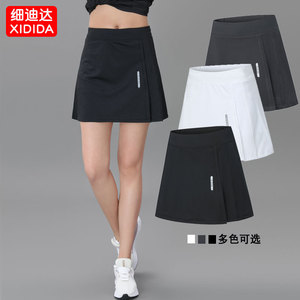 细迪达防走光速干跑步透气运动裙