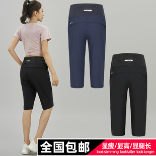冰丝速干七分裤 直筒跑步中裤 女运动短裤 韩版 宽松休闲中裤 2025夏季