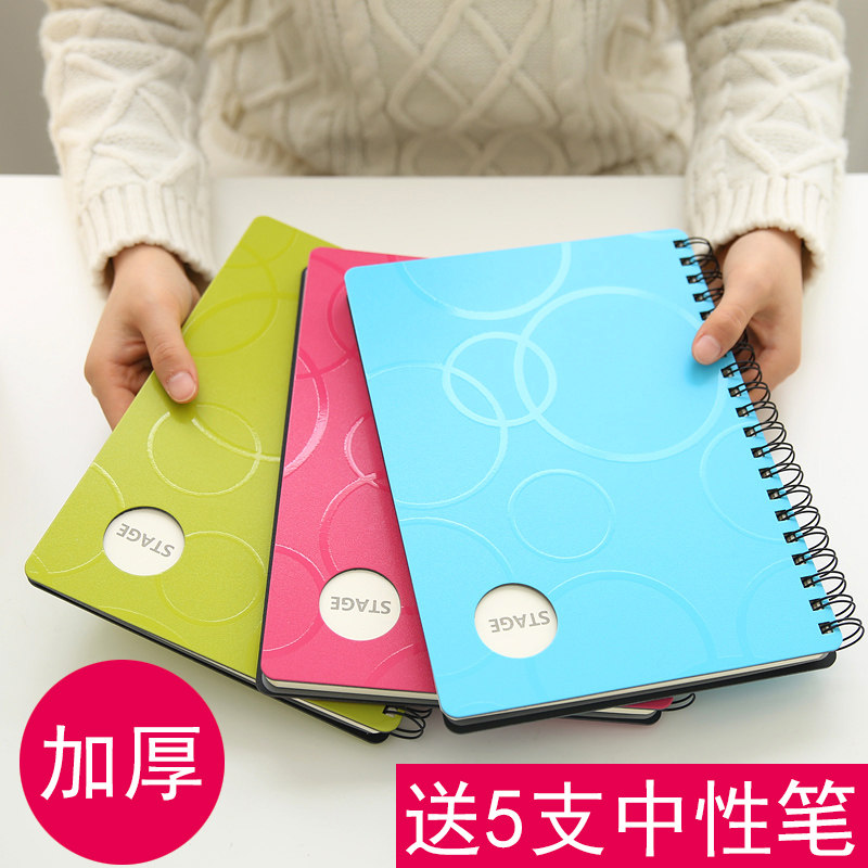 树德文具B5线圈笔记本小清新学生用品初中生A5螺旋记事本日记本子