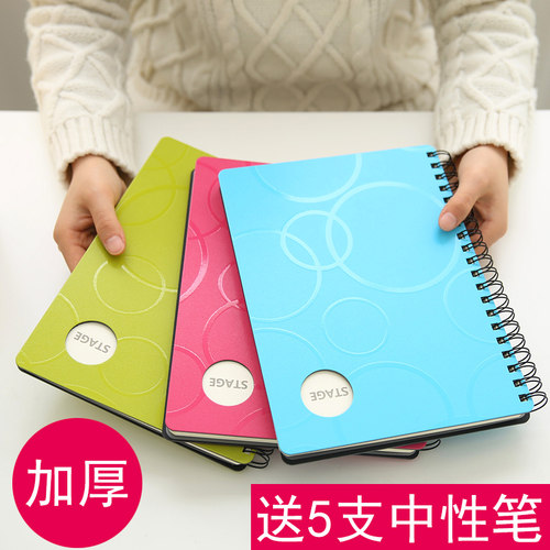 树德小清新风初中生a5线圈笔记本