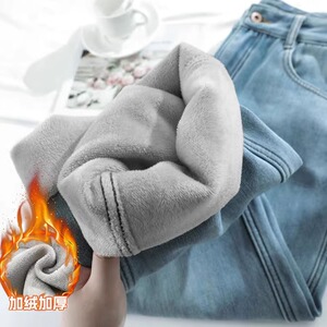 梨形阔腿牛仔裤女保暖加厚宽松高腰窄版百搭拖地裤加绒直筒长裤子