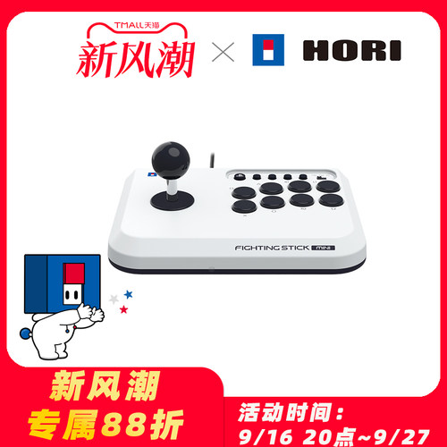 HORImini格斗摇杆ps5PC